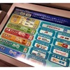 近所にセブンイレブンさえあれば家にプリンターは不要！"ネットプリント"は本当にすごい