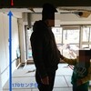 構造梁の存在が大きすぎる件