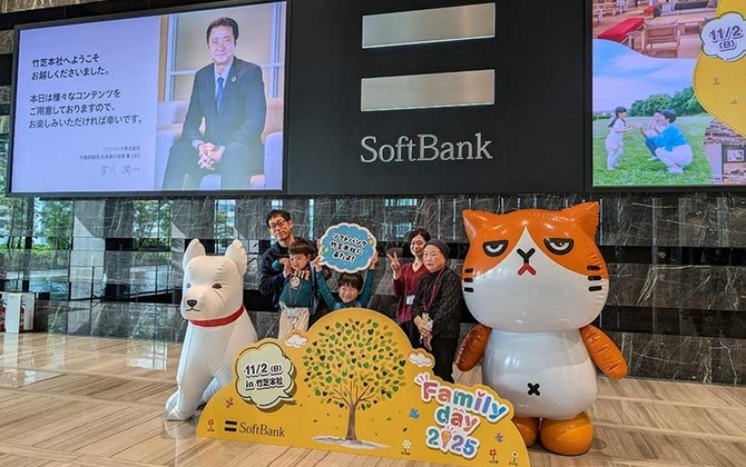 3,000人超の社員と家族を “おもてなし”。「Family Day 2025」でソフトバンク本社をまるごと体験