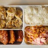 今日のお弁当