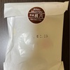 いちご大福♡
