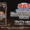 「20th ANNIVERSARY PACK 1st WAVE」Part.7（開封結果編）