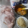 【雑料理】スパイスから作る混ぜるだけタンドリーチキンで優勝
