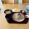 青森県階上町/新そばに誘われて道の駅はしかみのレストラン アゼリーさんでランチをして来ました。