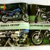 MOTOR CYCLIST 別冊 ’79 8月号 その２（NEWモデル）