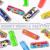 ディズニー・ビークル・ファクトリー【第1弾：2023.12.15～2024.04.14】