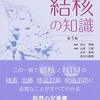 R1．5．7か月の乳児。対応として適切なのはどれか。