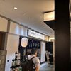 丸の内「大衆酒場 丸の内 おお島」居酒屋レビュー【ソトノミログ】