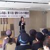 旅行新聞新社の表彰式にて講演