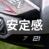 クラブ8本だけでラウンドしてきました「96」でした。
