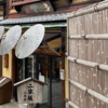 京都を120%満喫⛩️京都が持つ伝統と風情を濃密に感じられる【祇園】が歴史や文化を深く体験できる日本を誇る場所 だった🇯🇵
