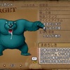 【ドラクエ10】新しいエンゼル帽推奨のタクシー！？ダースリカント