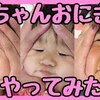 6月29日の動画