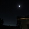 今夜の月