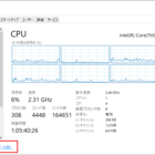 64bitアプリと32bit Dllの混在 Misc Log