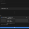  ページ下部へのブロック挿入の使い道: hkob の雑記録 (54)