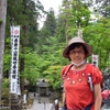 日本　背景は新緑の谷汲山華厳寺