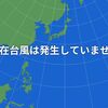 先行【　寒 冷 渦　】カムチャッカ到着／【 三峡ダム １５５ ｍ 】／台風第１号（サンヴー）は熱帯低気圧に変わりました。　（　作業　途中　）＋（補遺っ＠２４朝）