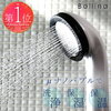 【Bollina ボリーナ】田中金属のマイクロナノバブルシャワーヘッドが、期間限定価格 9,240円