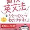 ダイアルアップ音楽と英語の旋律：帰国子女が高校生活と大学受験を乗り越える旅