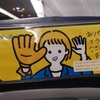 【週末弾丸一人旅台湾編最終回】Special Thanx 2 Taiwan
