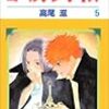 ペルソナ3fes後日談クリアしました a級腐偏の心理 ペルソナ3fes後日談クリアしました a級腐偏の心理