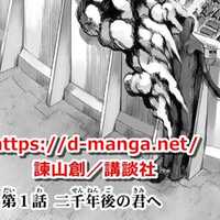 徹底考察 進撃の巨人と北欧神話の関係性まとめ マダガスカル計画が元ネタだった ドル漫