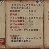 MHF