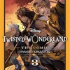 Disney Twisted-Wonderland The Comic Episode of Savanaclaw(3)
