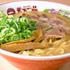 【オススメ5店】つくば(茨城)にあるラーメンが人気のお店