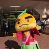 シュークリームの秘密