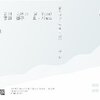 「約束」　オリジナルＣＤ