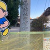 西浦神社@大津市大萱
