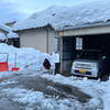 除雪、本日の成果！