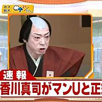 イレブン速報とは ウェブの人気 最新記事を集めました はてな イレブン速報とは ウェブの人気 最新記事を集めました はてな