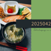 20250425