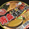 日清麺ニッポン 青森濃厚煮干ラーメン