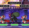 【DQMSL】「子ネコのおねがい」をウィンターのみで攻略！サンタ認定手形を集めて10連ふくびき券ゲット！