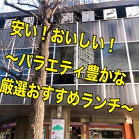 大阪駅前第二ビル とにかく安くはしご酒 おすすめ居酒屋まとめ ちょいグルリーマンの雑記帳 大阪駅前第二ビル とにかく安くはしご酒 おすすめ居酒屋まとめ ちょいグルリーマンの雑記帳
