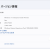 Windows 11 Insider Preview Build 22483.1000 リリース