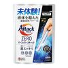 少し長めの出張