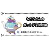 もこう式バンバドロの努力値振りや技構成 バンバドロ育成論 白猫レコード