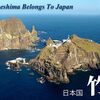 韓国国防部防衛白書の独島領有権主張で日本の防衛駐在官呼び抗議