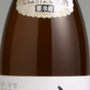 日本酒110 〆張鶴 しぼりたて原酒（しめはりつる）