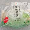 セブン-イレブン「もちとろ 宇治抹茶」を食べてみました