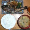 旬の時期、昔食べた魚「ソイ」をいただきました。