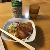 銭湯でネギチャーシューを食べる幸せ