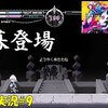 【Touhou Luna Nights】＃9 ネタバレ注意「黒幕ですから」