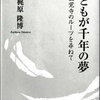 駅の歴史と名所案内　正覚寺信号場　SHOGAKUJI STATION 