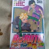 BORUTO　9巻　漫画版（ナルトVSデルタ編）あらすじ